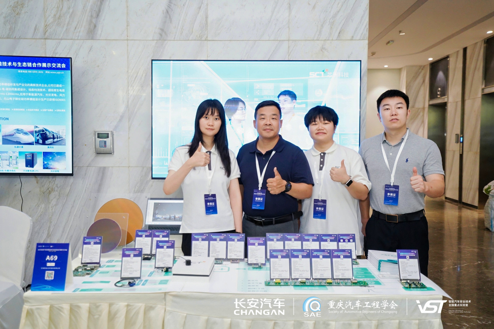 安身产业深耕，洞见汽车新局！bevictor伟德科技携创新产品亮相吉利、长安盛会